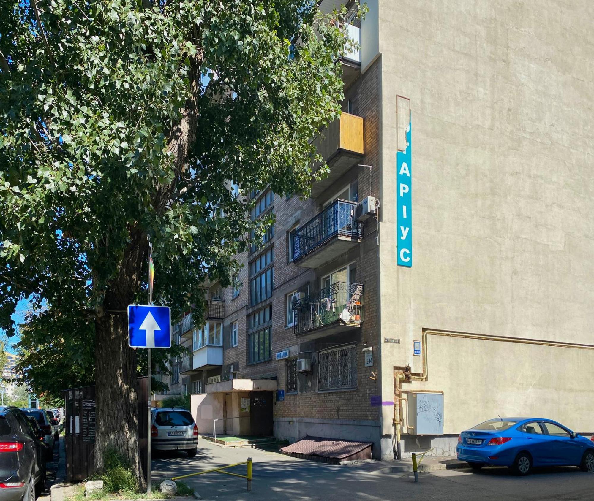 Квартира По Улице Сечевых Стрельцов,14А Kijów Zewnętrze zdjęcie